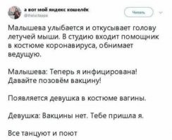 Хохотальня