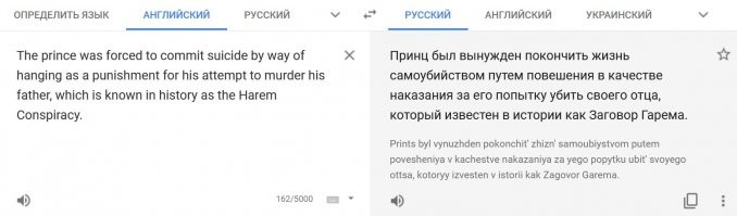 Компьютерная томография объяснила причину смерти "мумии кричащей женщины"