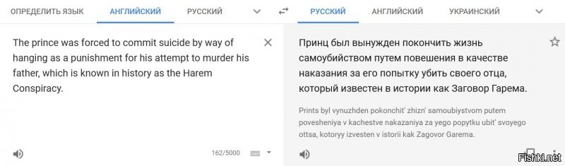 Компьютерная томография объяснила причину смерти "мумии кричащей женщины"