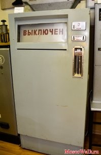 Продажа газет.