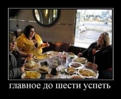 Прикольные и смешные картинки