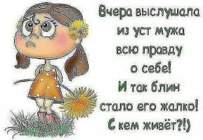 Прикольные и смешные картинки