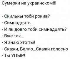 Хохотальня