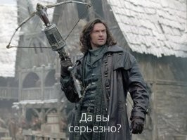 Боишься вампиров? Есть выход!
