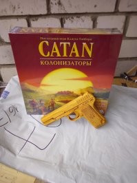 Спасибо, получил