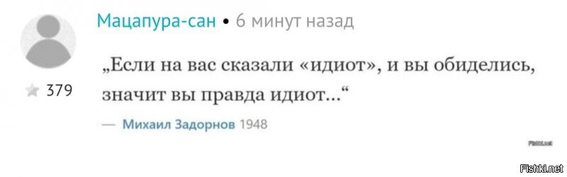 Про девочек