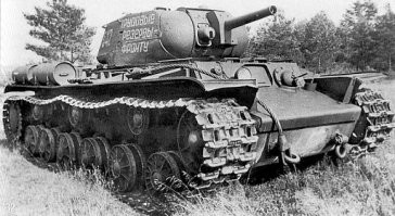 Тяжелый огнеметный танк КВ-8С