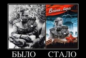Омича, отрицающего распад СССР, обвинили в экстремизме и завели уголовное дело