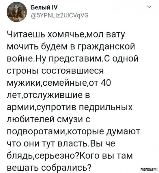 ну так, кто не в курсе, чем это заканчивается - посмотрите на Донбасс...там так и было..приехали малолетки с майдана, а уехали..ну....кхм.... мало кто... и укре бы гаплык, если не насильственные мобилизации и не потом галицаев, которым тоже под 40, тоже служили и т.д.