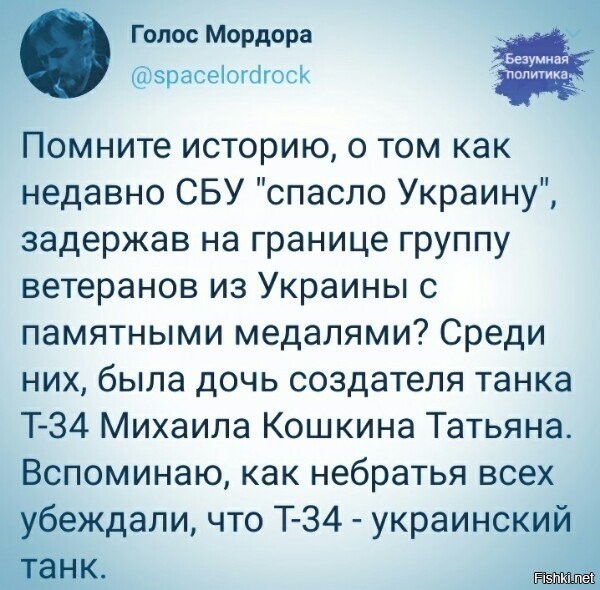 все созданное при Союзе, так или иначе - это силами Союза. а территориально да, в Харькове. УССР, который на момент создания танка только только перестал быть столицей....
но подвох в том, что это не украинский танк даже по территориальным претензиям. это территория УССР....а современная украина, не очень то себя ассоциирует с УССР. от которой столько всего досталось. кому интересно - сравните гимны УССР и современной Украины...тоже тот еще прикол