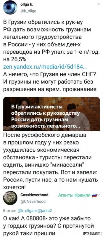 Политические комментарии из инета
