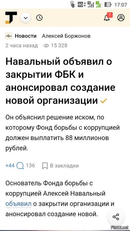 Политические комментарии из инета