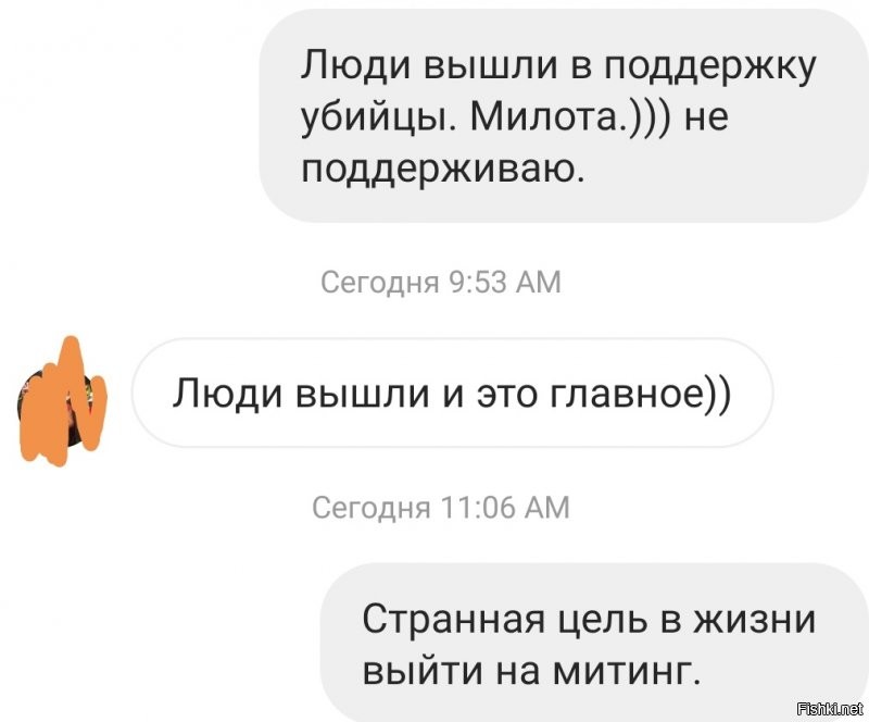 Политические комментарии из инета
