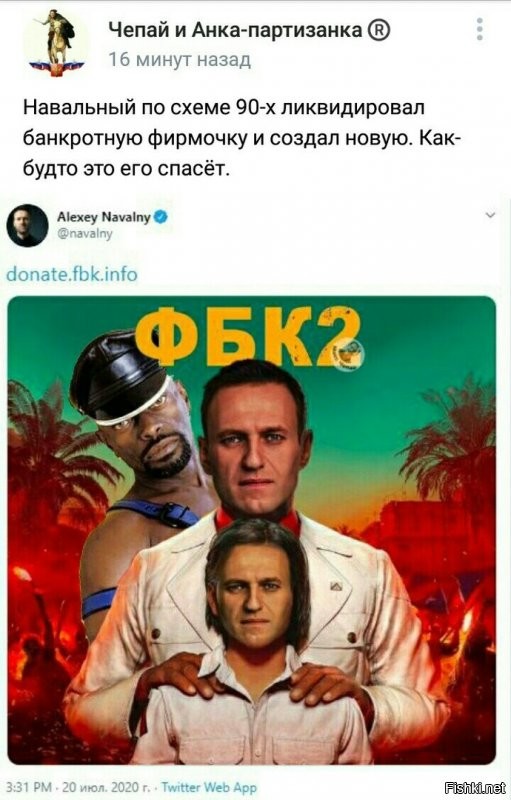Политические комментарии из инета