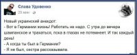Зато в Европе работать не надо вообще,там рынок и коррупциии нет,можно и локдаун бахнуть! Это другое!