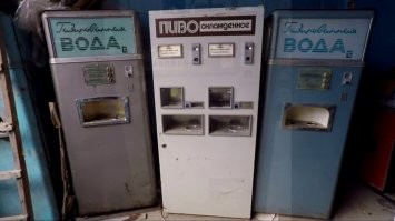 вот такие автоматы помню... у меня возле дома целый полуподвал был сделан...