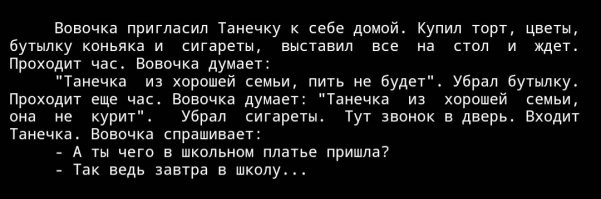 Прикольные и смешные картинки