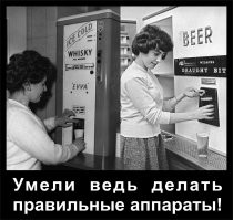 30 удивительных уличных автоматов по продаже всего что угодно