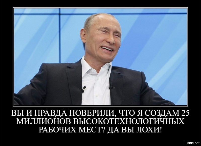 В России безработица достигла восьмилетнего максимума.
Численность безработных граждан в России в июне текущего года выросла по сравнению с предыдущим месяцем на 93 тысячи человек, составив 4 млн 606 тыс.
Об этом свидетельствуют опубликованные предварительные данные Росстата. Согласно официальной статистике, уровень безработицы в июне вырос до 6,2% с 6,1% в мае. В апреле показатель был на уровне 5,8%, в марте – 4,7%.

В последний раз превышение 6% было зафиксировано в марте 2012-го, когда показатель достиг 6,5%. Ровно 6% он составлял в 2016 году, и тоже в марте.