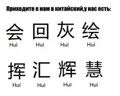 А я всегда знал, что в Китае полно всяких х.ёв: