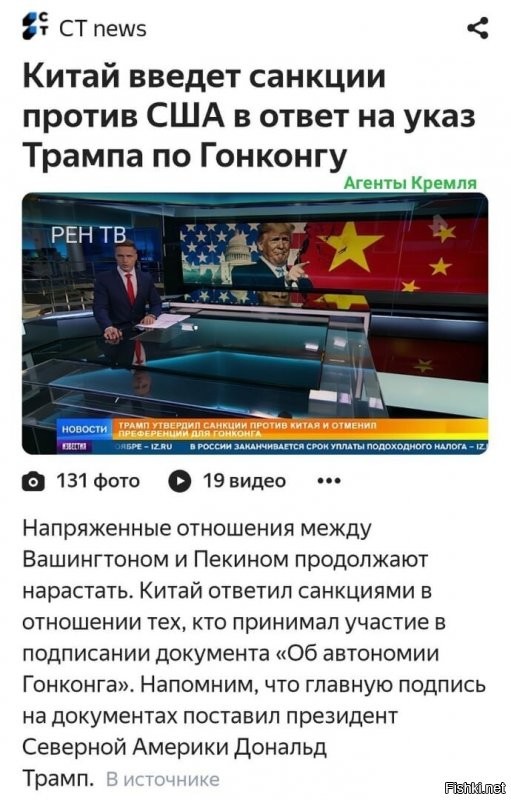 Канадцы нервно заёрзали...