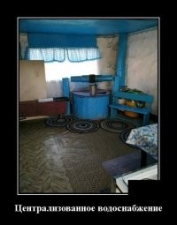 Колодец на кухне