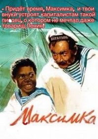 "Обратный расизм" в Голливуде