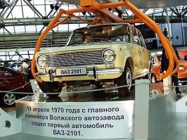 Вот фото модели ВАЗ 2101 из музея. именно 1970 года выпуска.