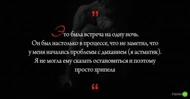 Сара прибегает домой с квадратными глазами:
- Абрам, представляешь! То что мы считали оргазмом - оказалось астмой!