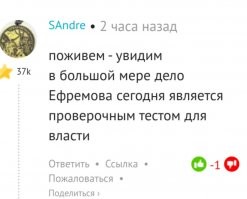 К чему тут этот комментарий?