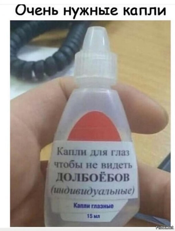 Солянка от 19.07.2020