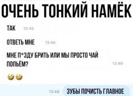 Прикольные и смешные картинки