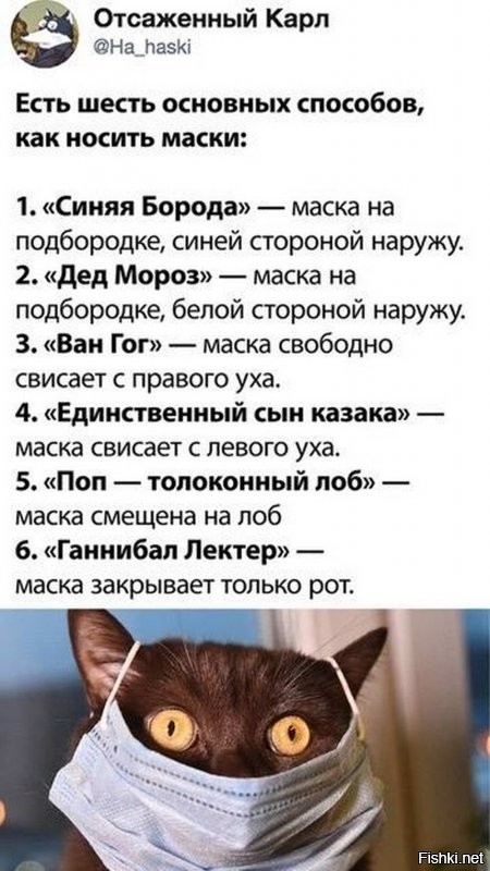 Американская актриса призвала носить маски очень откровенным способом