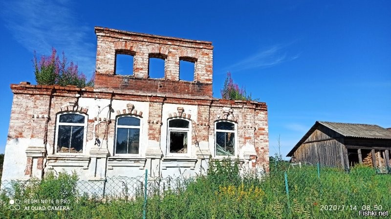 Солянка от 21.07.2020