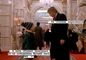 12 интересных фактов о фильме «Один дома»