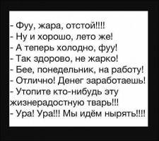 О людях, у которых стакан всегда наполовину полон