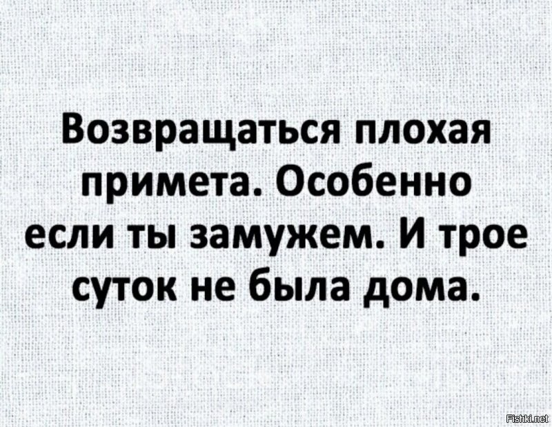 Солянка от 21.07.2020