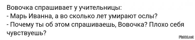 Солянка от 21.07.2020