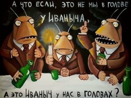 Хитиновые драгоценности. Продолжение