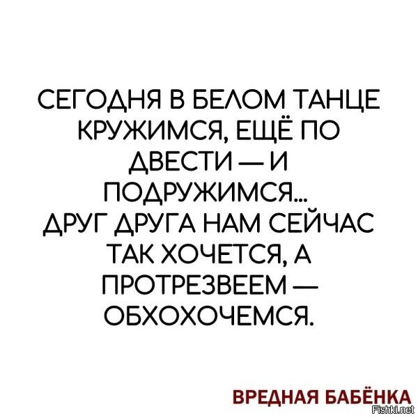 Белый танец текст. В белом танце Кружимся. Сегодня в белом танце. Сегодня в белом танце Кружимся текст. Мы с тобой в белом танце Кружимся наверно мы с тобой подружимся.