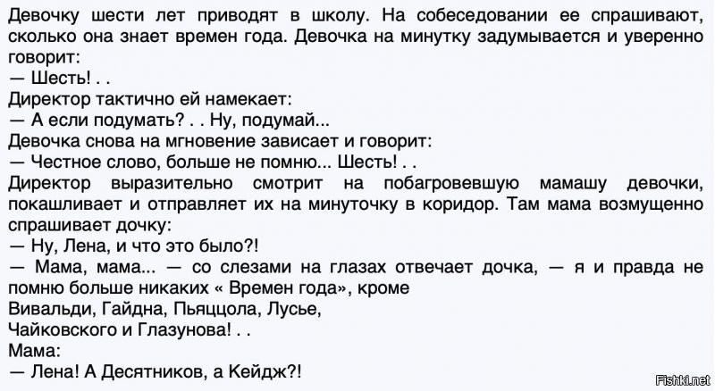 Солянка от 21.07.2020