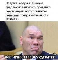 Загадка Аззо Бассоу, прозванного последним неандертальцем планеты