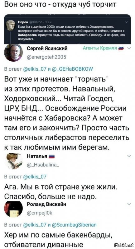 Солянка от 21.07.2020