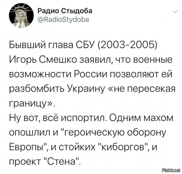 ну а чо ему? экс глава, экс кандидат в президенты, экс глава партии в зраду....
короче, трипл экс, можно и правду сказать :)