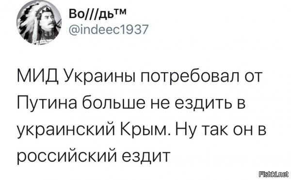 интересно каким образом потребовал? ведь ВВП с ними не общается, а в МИД РФ такие письма отсылают обратно , с пометкой "трешак"