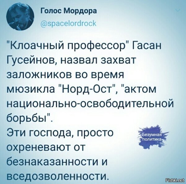 Политические комментарии из инета