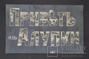 Глупые стереотипы о жизни в разных городах