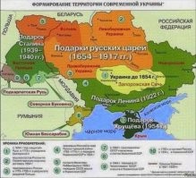 Что то декоммунизация на Украине какая то однобокая. Только памятники рушат. Пускай делают полную декоммунизацию - возвращют/рушат то, что им подарили/построили коммунисты. Ну, например, возвращают Восточную Украину, Крым - России, Галицию - Австрии. Пускай разрушают ДнепроГРЭС, Антонова, Южмаш и прочие предприятия. Вот это и будет настоящая декоммунизация.