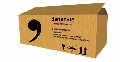 Глупые стереотипы о жизни в разных городах