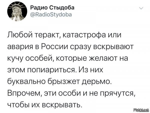 Политические комментарии из инета